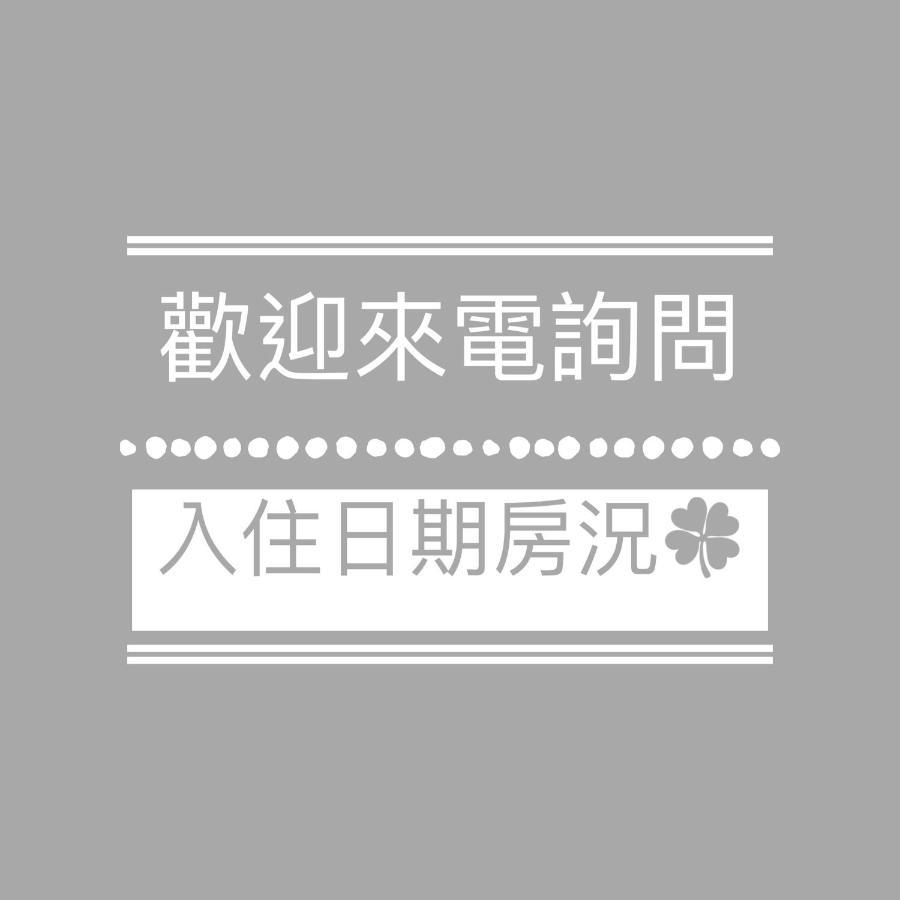 鄉間小路 Home 備有專屬停車場 Жушан Екстер'єр фото